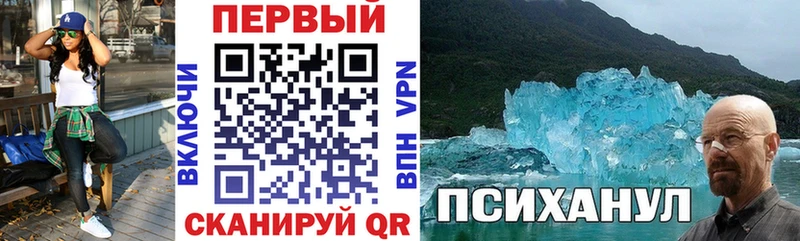 АМФЕТАМИН Розовый  OMG маркетплейс  Красный Сулин 