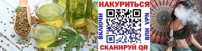 Еда ТГК марихуана  наркотики  Красный Сулин 