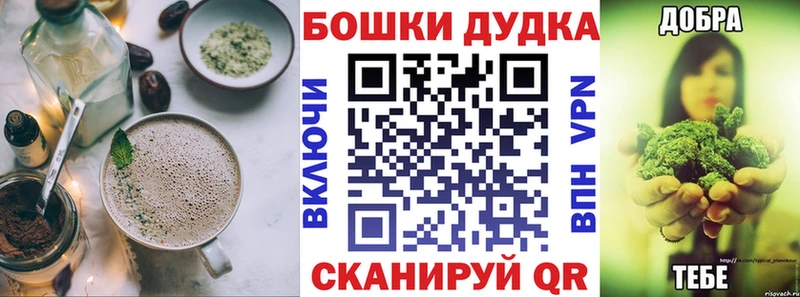 Еда ТГК марихуана Красный Сулин