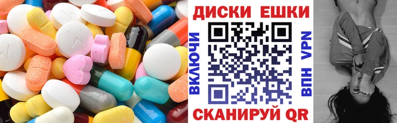 Экстази MDMA Красный Сулин