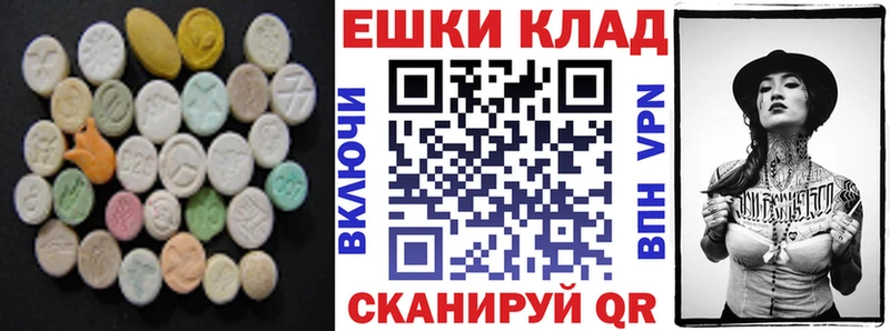 Экстази XTC  наркошоп  Красный Сулин 