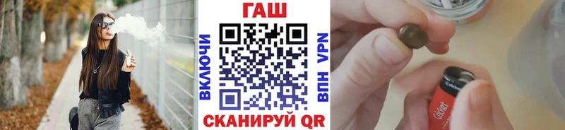 ГАШ hashish  Красный Сулин 