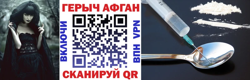 блэк спрут как войти Красный Сулин Героин белый