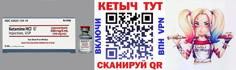 хочу   Красный Сулин  OMG tor  площадка формула  Кетамин ketamine 