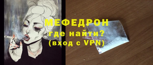 скорость mdpv Беломорск