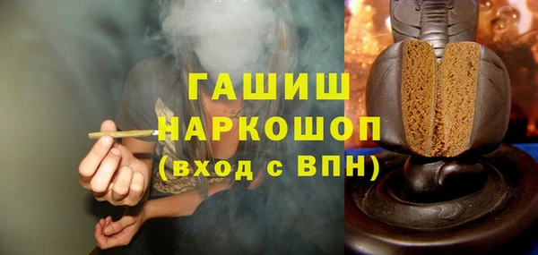 MDMA Premium VHQ Касимов