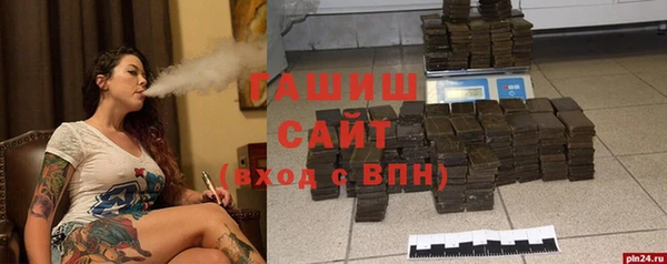 гашик Белоозёрский