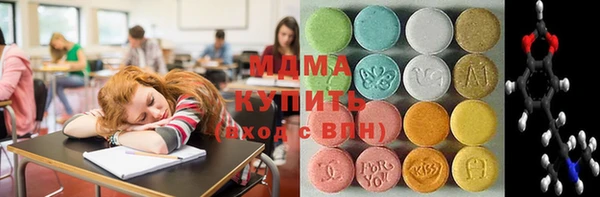 меф VHQ Белокуриха