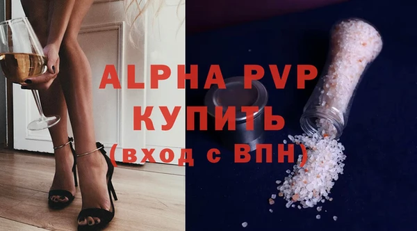 скорость mdpv Беломорск