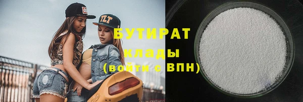 гашик Белоозёрский