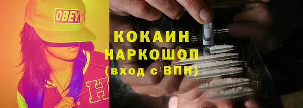 меф VHQ Белокуриха
