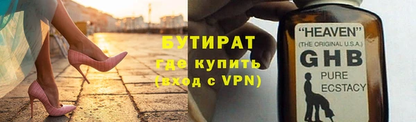 меф VHQ Белокуриха