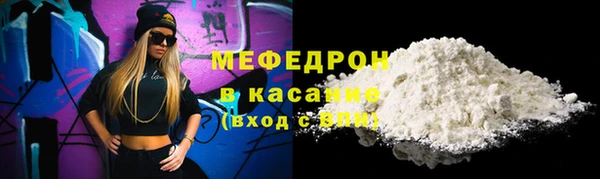 меф VHQ Белокуриха
