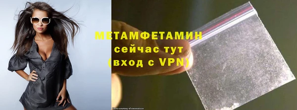 меф VHQ Белокуриха