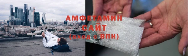 меф VHQ Белокуриха