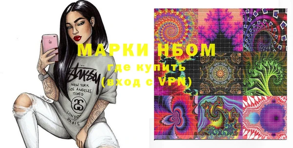 меф VHQ Белокуриха