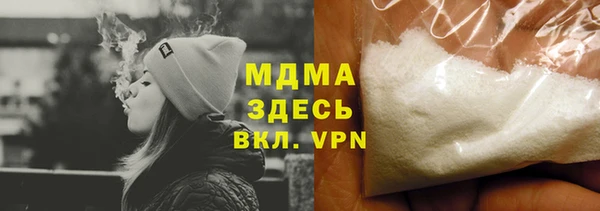 меф VHQ Белокуриха