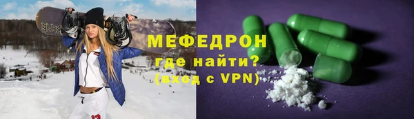 скорость mdpv Беломорск