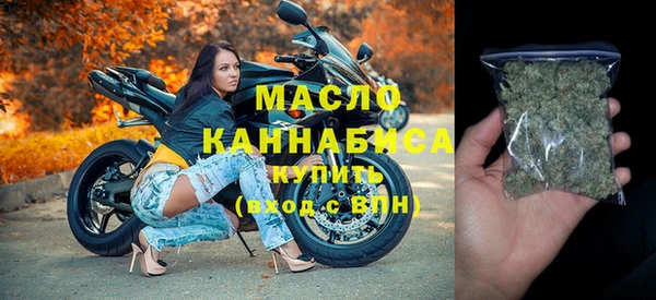 меф VHQ Белокуриха