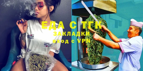 меф VHQ Белокуриха