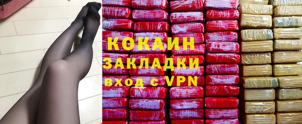 скорость mdpv Беломорск