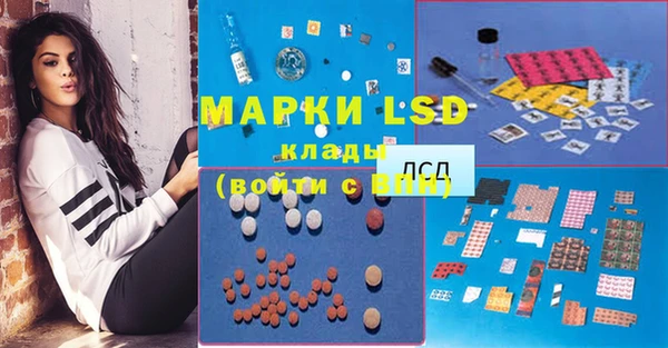 гашик Белоозёрский