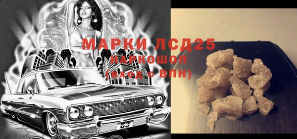 меф VHQ Белокуриха