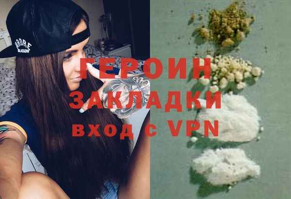 меф VHQ Белокуриха