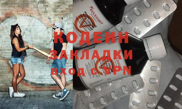 меф VHQ Белокуриха
