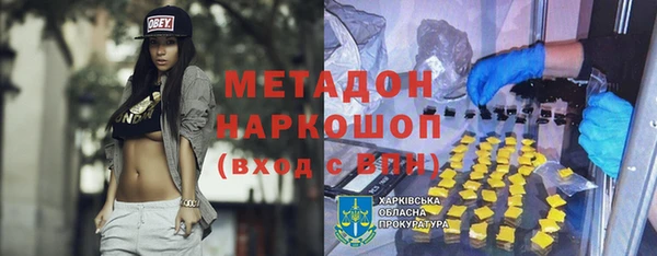 меф VHQ Белокуриха