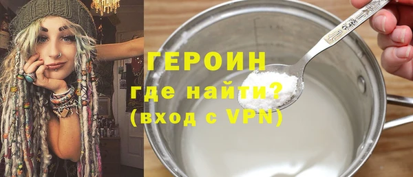 гашик Белоозёрский