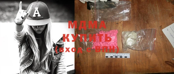 гашик Белоозёрский