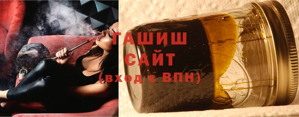 гашик Белоозёрский