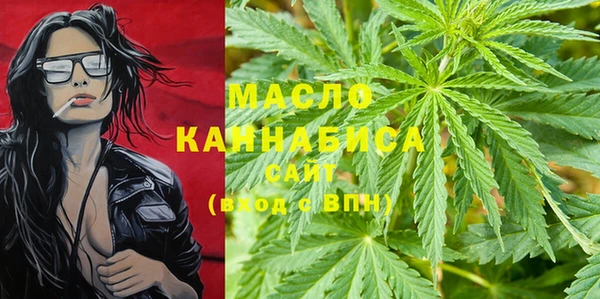 меф VHQ Белокуриха