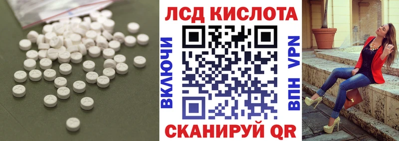 LSD-25 экстази ecstasy  Красный Сулин 