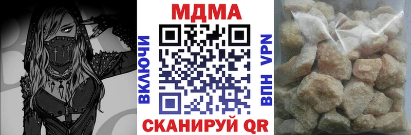 МДМА кристаллы  Красный Сулин 