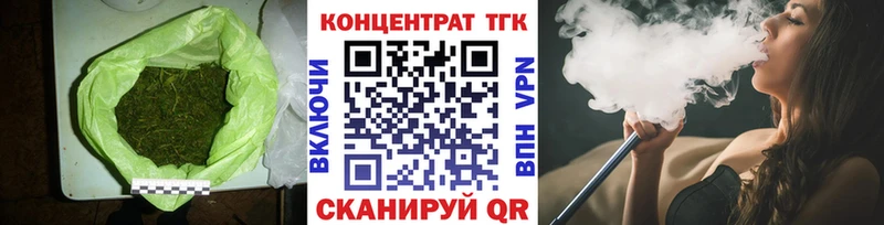 где можно купить   Красный Сулин  ТГК жижа 
