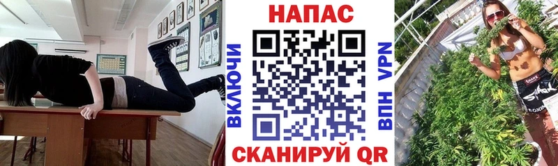 МАРИХУАНА семена  Красный Сулин 